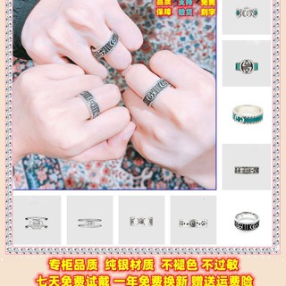 แหวนเงินแท้ เกรด 925 รูปตัว G คู่ สไตล์โบราณ คลาสสิก เรโทร ไม่ซีดจาง เครื่องประดับ สําหรับผู้ชาย และผู้หญิง ให้เป็นของขวัญได้