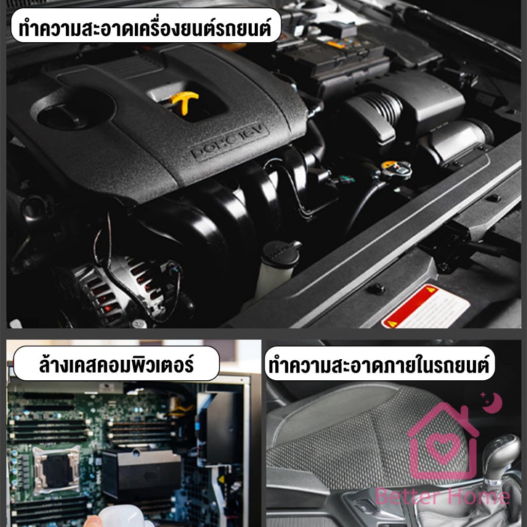 ที่เป่าลม-หัวฉีดลม-ฉีดลม-ด้ามพลาสติก-มี-2-ขนาด-ยาว-สั่น-air-blower-duster