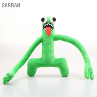 SARRAN 9.1 นิ้วตัวละครเกมยัดไส้ของเล่นน่ารัก PP Cotton Soft Night ตุ๊กตา Plushies รูปตุ๊กตาสีเขียว