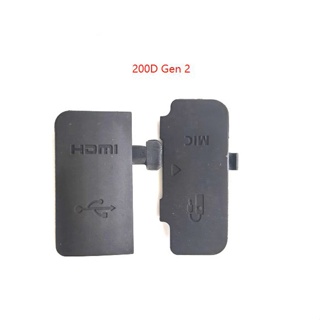 * ใหม่ ฝาครอบปลั๊กยาง USB เข้า ออกได้ สําหรับ Canon 200D 200D II 200D mark2 (Gen 1 Gen 2)