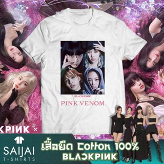 sadasเสื้อยืดพิมพ์ลายแฟชั่น 🔥พร้อมส่ง🔥 เสื้อยืด PINK VENOM BLACKPINK JENNIE LISA JISOO ROSE เจนนี่ ลิซ่า จีซู โรเซ่