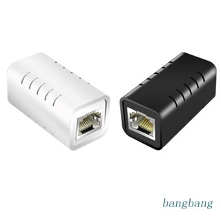 Bang Rj45 อะแดปเตอร์เชื่อมต่ออีเธอร์เน็ต Rj45 ตัวเมีย เป็นตัวเมีย กันไฟ