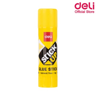 ส่งจากไทย #421 🇹🇭 Deli Glue Stick กาวแท่ง PVC ขนาด 8 กรัม กาวขนาดพกพา กาว อุปกรณ์สำนักงาน เครื่องเขียน กาวแท่งพกพา