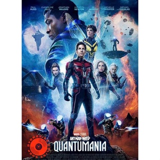 DVD Ant-Man and the Wasp Quantumania (2023) แอนท์-แมน และ เดอะ วอสพ์ ตะลุยมิติควอนตัม (เสียง อังกฤษ | ซับ ไทย/อังกฤษ) DV