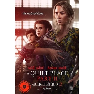 DVD A Quiet Place Part II ดินแดนไร้เสียง 2 (เสียง ไทย/อังกฤษ ซับ ไทย/อังกฤษ) DVD