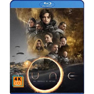 หนัง Bluray ออก ใหม่ Dune (2021) ดูน (เสียง Eng /ไทย | ซับ Eng/ไทย) Blu-ray บลูเรย์ หนังใหม่