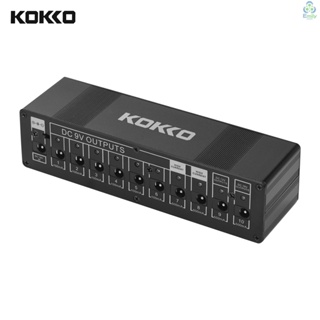 Kokko พาวเวอร์ซัพพลายกีตาร์ 10 เอาท์พุท DC 9V 12V 18V พร้อมวงจรสั้น ป้องกันกระแสเกิน [19][มาใหม่]