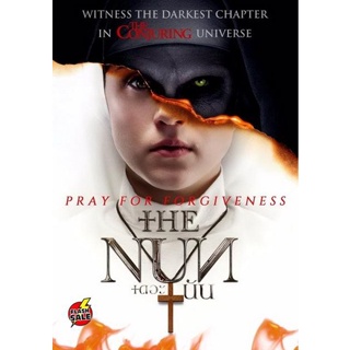 DVD ดีวีดี The Nun เดอะ นัน (เสียง ไทย/อังกฤษ ซับ ไทย/อังกฤษ) DVD ดีวีดี