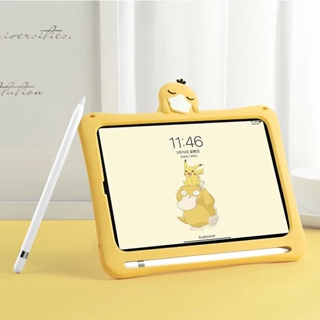 [Aimeidai] เคสแท็บเล็ต ลายเป็ดสีเหลืองน่ารัก สําหรับ iPad 2 3 4 Mini Air Pro Series