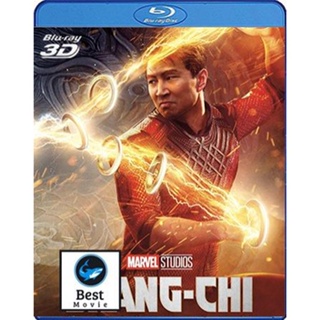 แผ่นบลูเรย์ หนังใหม่ 3D SHANG-CHI AND THE LEGEND OF THE TEN RINGS (2021) ชาง-ชี กับตำนานลับเท็นริงส์ (เสียง Eng 7.1 Atmo