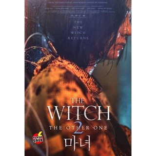 DVD ดีวีดี The Witch Part 2 The Other One (2022) แม่มดมือสังหาร 2 (เสียง เกาหลี | ซับ ไทย/อังกฤษ) DVD ดีวีดี