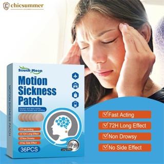 Chicsummer แผ่นสติกเกอร์ ลาย Motion Sickness Patch A5Y6 สําหรับติดตกแต่งรถยนต์ 36 ชิ้น ต่อกล่อง