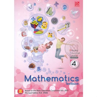 Bundanjai (หนังสือคู่มือเรียนสอบ) Primary Education Smart Plus Mathematics Prathomsuksa 4 : Textbook (P)