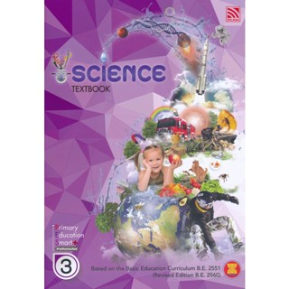 Bundanjai (หนังสือ) Primary Education Smart Plus Science Prathomsuksa 3 : Textbook (P)