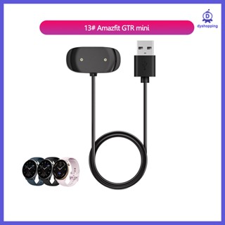 13# ส่งจากไทย สายชาร์จ Amazfit GTR mini Smart Watch ที่ชาร์จ gtr mini smart watch charger cable for Amazfit GTR mini