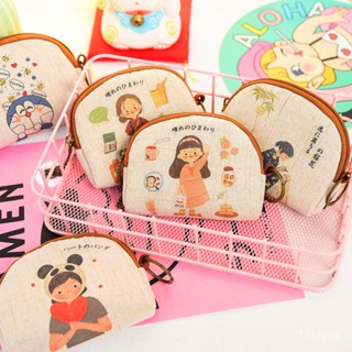 [COD พร้อมจัดส่ง] กระเป๋าใส่เหรียญ ผ้าแคนวาส ผ้าลินิน ผ้าฝ้าย มีซิป ขนาดเล็ก แบบพกพา สไตล์ญี่ปุ่น สําหรับนักเรียนหญิง S1KI
