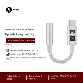 Jcally Jm80e อะแดปเตอร์สายเคเบิลถอดรหัสเสียงดิจิทัล Typec เป็น 3.5 PCM 32 bit 768kHz DSD512 รองรับไมโครโฟน โทรศัพท์