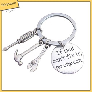 Fairystore| พวงกุญแจ จี้รูป Dad Cant Fix It No One Can Hand Tools สําหรับของขวัญวันพ่อ