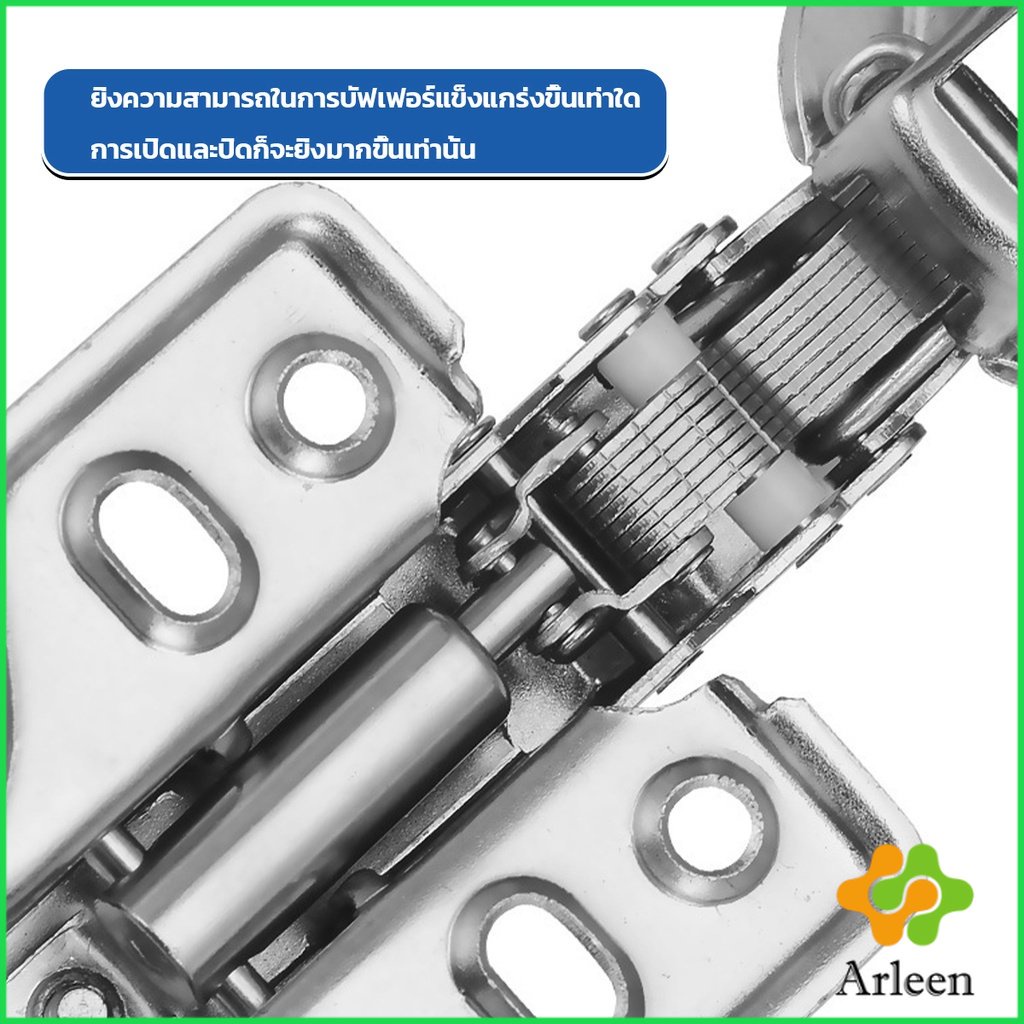 arleen-บานพับถ้วย-มีโช๊ค-ปิดนุ่มนวล-ขนาด-35-มม-hinge