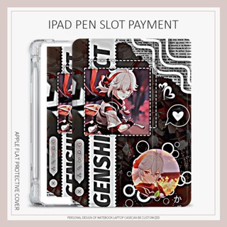 Genshin เคส ลาย Kaedehara Kazuha สําหรับ iPad mini4 5 6 air4 5 iPad gen7 8 9 gen10 2022 pro11