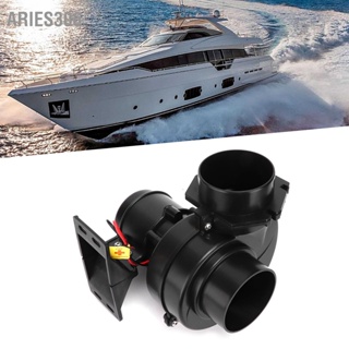 Aries306 Bilge Air Blower Fan DC 130CFM Black CorrosionResistant ABS Ventilation สำหรับเรือเดินทะเล