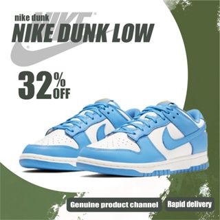 Nike Dunk Low retro Coast