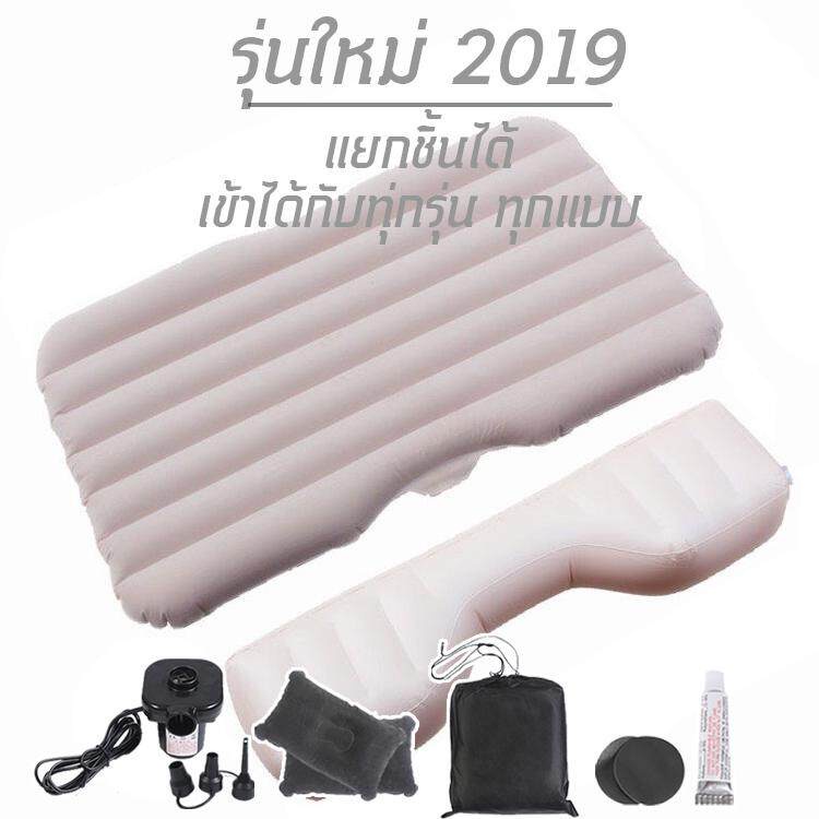 alitech-ที่นอนในรถ-ใช้ได้กับรถยนต์ทุกขนาด-ที่นอนในรถยนต์-รับน้ำหนักได้สูงถึง-250-กก-black