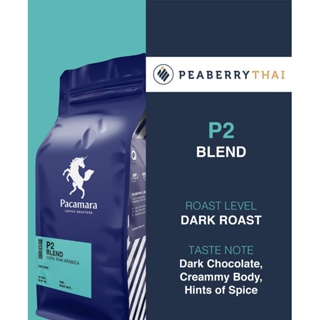 เมล็ดกาแฟคั่ว Pacamara P2 Blend Arabica Coffee Beans 250 g. (05-8165)