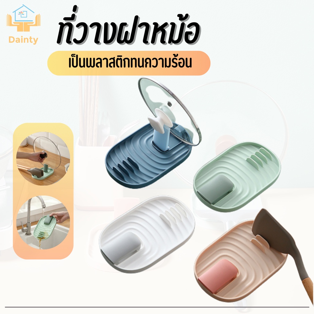 อุปกรณ์จัดเก็บในครัว-ช่วยให้ครัวสะอาด-ไม่สกปรก