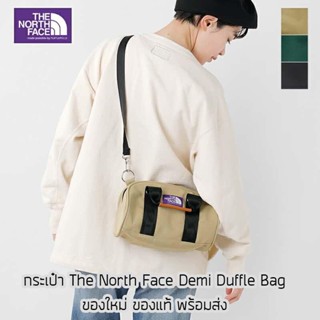 กระเป๋าสะพายข้าง The North Face Demi Duffle Bag ของใหม่ ของแท้ พร้อมส่ง