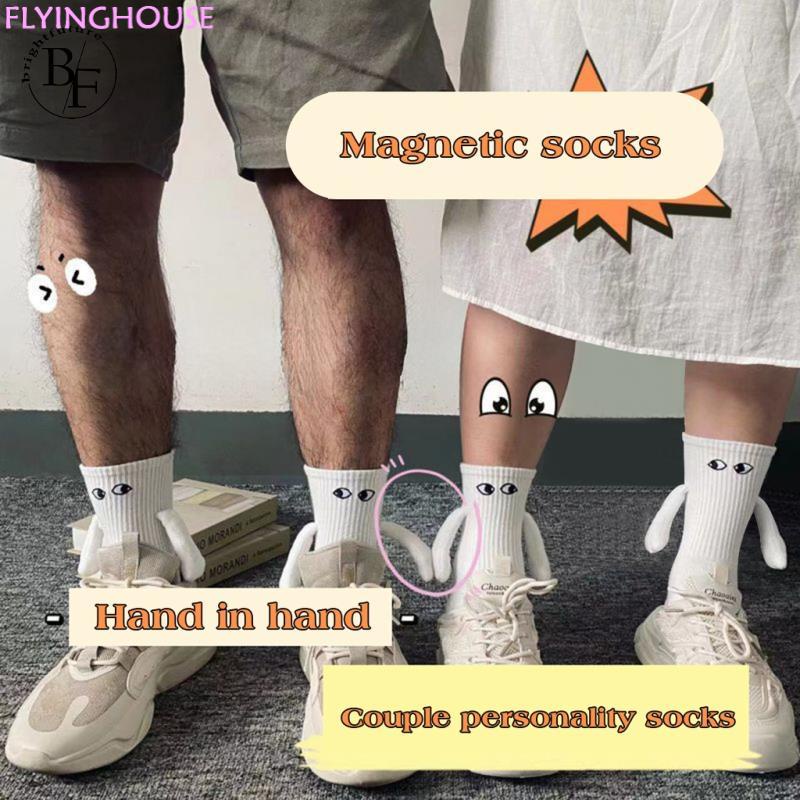 ถุงเท้าแฟชั่น-ลายการ์ตูนตลก-มีแม่เหล็กดึงดูด-สีดํา-สีขาว-แบบสร้างสรรค์-สําหรับคู่รัก-จํานวน-1-คู่