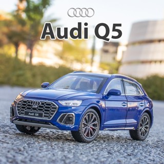 โมเดลรถยนต์ สเกล 1:24 AUDI Q5 อัลลอย ของเล่น ของขวัญวันเกิด สําหรับเด็กผู้ชาย