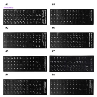 Doublebuy สติกเกอร์ติดแป้นพิมพ์ ภาษารัสเซีย สเปน ญี่ปุ่น เยอรมัน อาหรับ เกาหลี