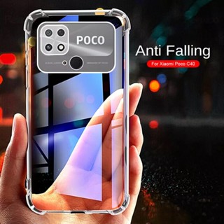 Case POCO C40 เคสโทรศัพท์ Poco C40 เคสโทรศัพท์ เคสนิ่ม Shockproof ส่งจากไทย เคสมือถือ เคสใส เคสกันกระแทก