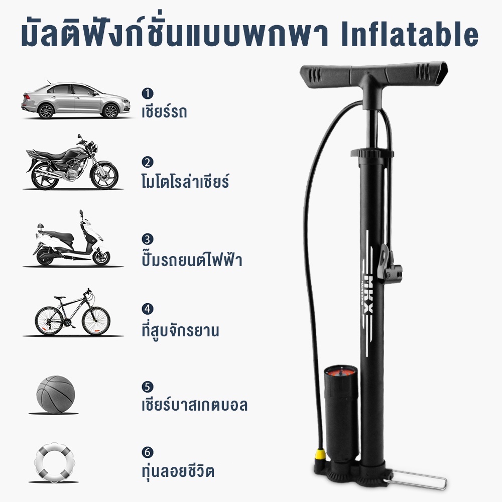 ส่งจากไทย-ที่สูบลมจักรยาน-สูบลม-สูบจักรยาน-ปั้มลมยาง-สูบลมจักรยาน-160psi-ที่สูบลมมอเตอร์ไซค์-ที่เติมลมจักรยาน-ที่สูบลม