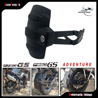 บังโคลนหลัง อุปกรณ์เสริม สําหรับรถจักรยานยนต์ BMW Motorrad F850GS F750GS Adventure F850 F750 GS ADV 18-21