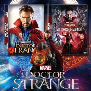 DVD Doctor Strange ภาค 1-2 DVD Master เสียงไทย (เสียง ไทย/อังกฤษ | ซับ ไทย/อังกฤษ) DVD