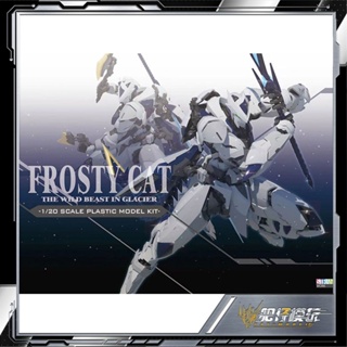 [Spot new product] spot strange studio Frost Cat Nelson PG White Tiger Longshen pill 30cm original assembly model DLCP