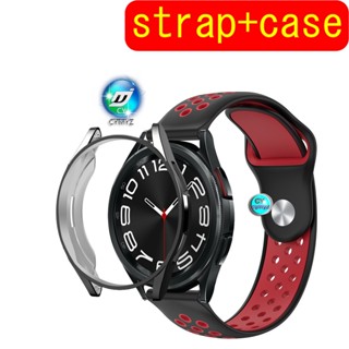 สาย Samsung Galaxy Watch 6 Classic  สาย สายซิลิโคน Samsung Galaxy Watch 6 Classic  สำหรับนาฬิกาอัฉริยะ  เคส Samsung Galaxy Watch 6 Classic  เคส Samsung Galaxy Watch 6 47mm 43mm เคส เคสป้องกัน