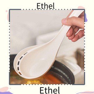 Ethel1 ทัพพีตักซุป ทนความร้อนสูง ทําความสะอาดง่าย ด้ามจับกลม ใช้คู่ สําหรับใช้ในบ้าน