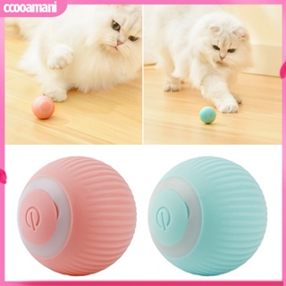 Ccooamani|  ลูกบอลแคทนิป อัจฉริยะ แบบมีไฟแสดงสถานะ LED ชาร์จ USB เคลื่อนย้ายได้เอง ไร้เสียง เบื่อ อุปกรณ์เสริม สําหรับสัตว์เลี้ยง แมว