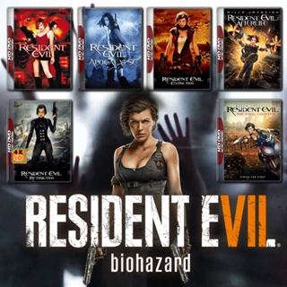 หนัง Bluray ออก ใหม่ Resident Evil ผีชีวะ ครบ ภาค 1-6 Bluray Master เสียงไทย (เสียง ไทย/อังกฤษ ซับ ไทย/อังกฤษ) Blu-ray บ