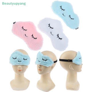 [Beautyupyang] หน้ากากปิดตา ลายการ์ตูน สําหรับช่วยในการนอนหลับ