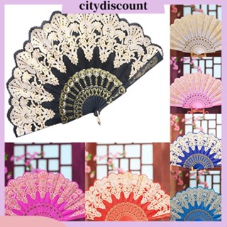 &lt;citydiscount&gt; พัดมือถือ ลายดอกไม้ สีทอง สําหรับเต้นรํา งานแต่งงาน