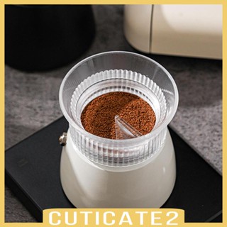 [Cuticate2] อะไหล่กรวยจ่ายผงกาแฟ กันการบิน แบบเปลี่ยน