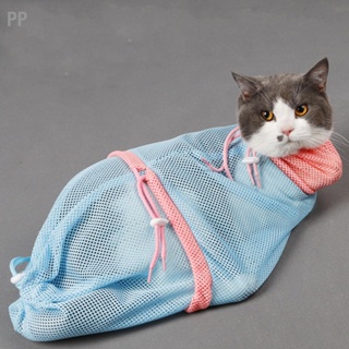  PP กระเป๋าใส่อาบน้ำแมว ตาข่ายระบายอากาศ ป้องกันรอยขีดข่วน ถอดออกได้ ปรับกระเป๋าอาบน้ำแมว สำหรับตัดเล็บอาบน้ำ
