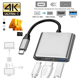ฮับอะแดปเตอร์แยกชาร์จ USBC3.0 3 in 1 Type-c เป็น HDMI USB 3.0 4K สําหรับ MacBook Air Pro Samsung