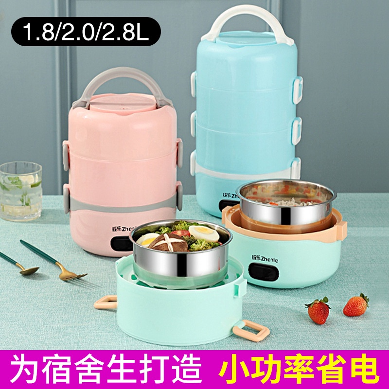 spot-second-hair-stainless-steel-2-three-layer-electric-heating-lunch-box-thermal-insulation-pluggable-electric-heating-self-heating-lunch-box-cooking-with-lunch-barrel-office-worker-8cc