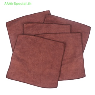 Aaairspecial ผ้าเช็ดทําความสะอาดเครื่องชงกาแฟ ผ้าขนหนู ดูดซับน้ําได้ดี 5 ชิ้น