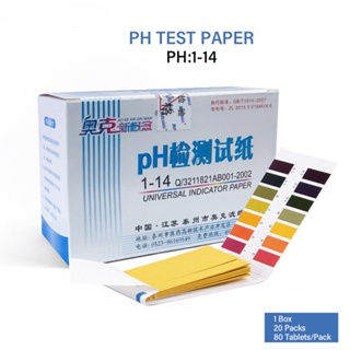 20 ชิ้น 1-14 PH Test Paper กระดาษลิตมัส Litmus Paper กระดาษวัดค่า PH 20pcs
